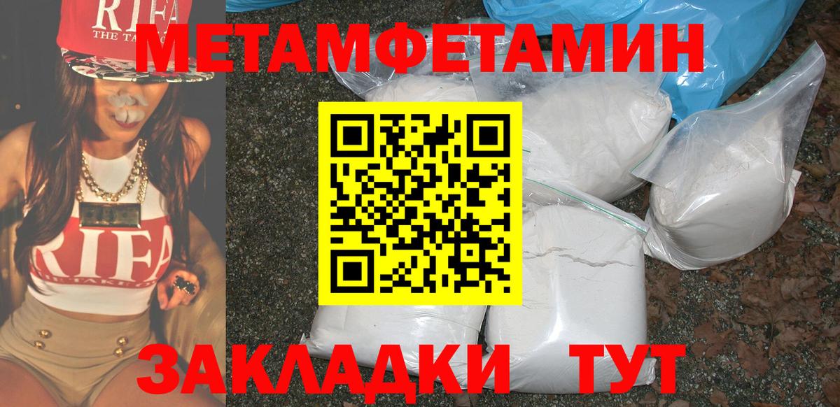 АМФЕТАМИН 98%  Вход с VPN  Орск 