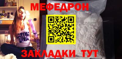 метамфетамин Будённовск