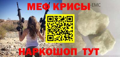 каннабис Бугуруслан