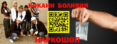 марихуана Ртищево