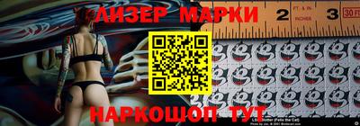 метамфетамин Будённовск
