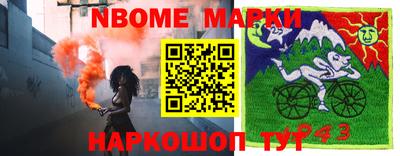 каннабис Бугуруслан