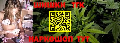 метамфетамин Будённовск