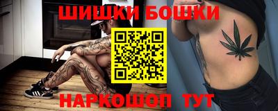 метамфетамин Будённовск