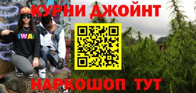 метамфетамин Будённовск