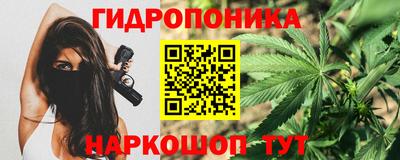 каннабис Бугуруслан