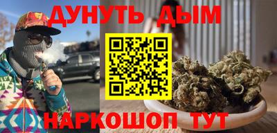 каннабис Бугуруслан