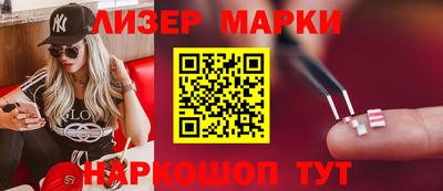 метамфетамин Будённовск