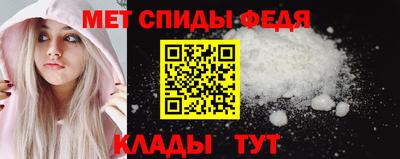 метамфетамин Будённовск
