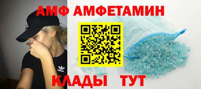 метамфетамин Будённовск