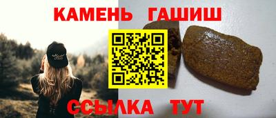 каннабис Бугуруслан