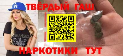 метамфетамин Будённовск