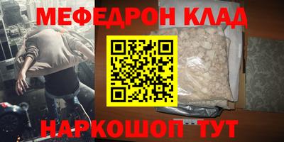 каннабис Бугуруслан