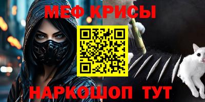 метамфетамин Будённовск