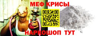 метамфетамин Будённовск