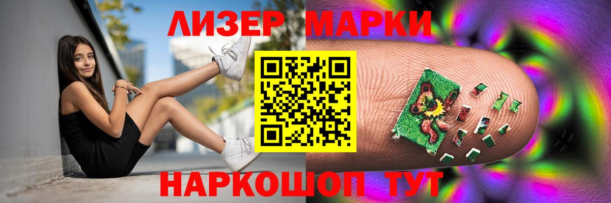 Орск  Лсд 25 экстази кислота  гидра сайт  Вход с VPN 