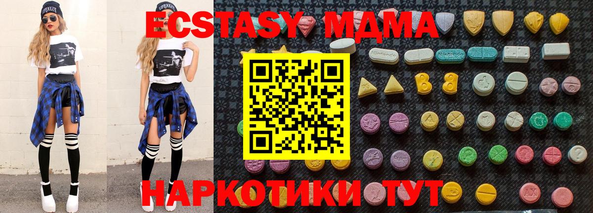 Кодеин Орск
