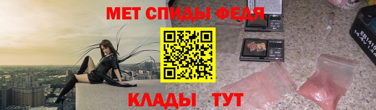 Орск  Первитин витя  Метамфетамин  Вход с VPN 